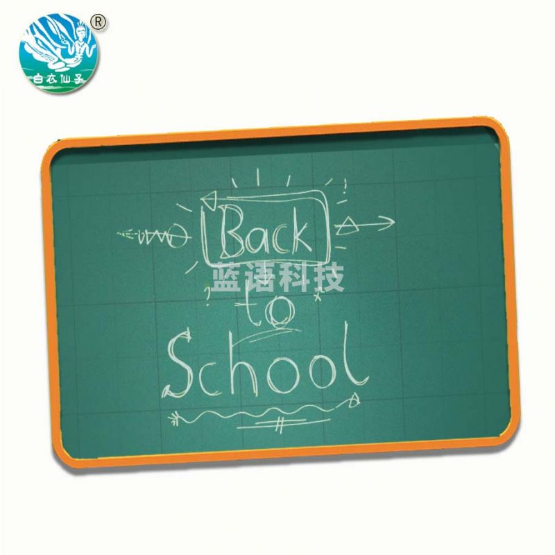 白衣仙子 专用绿膜