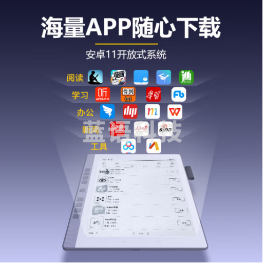 汉王（Hanvon）N10mini手写电纸本 7.8英寸电子书阅读器墨水屏电纸书平板电子笔记本智能办公本