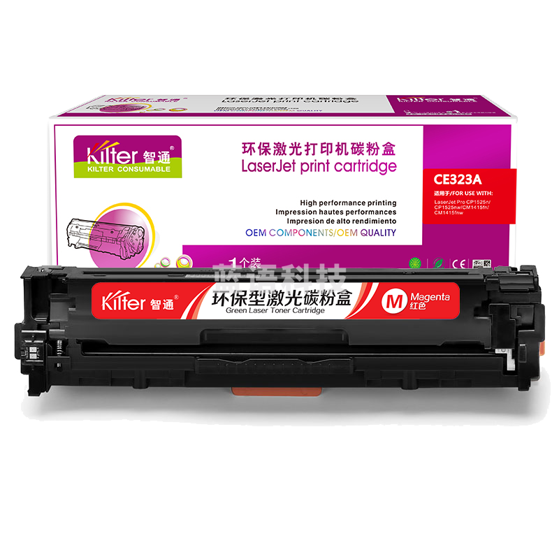智通  CE323A红鼓(带芯片)  适用HP LaserJet 1525 1525N 1415 CM1415FN CP1525NW 1415FNW