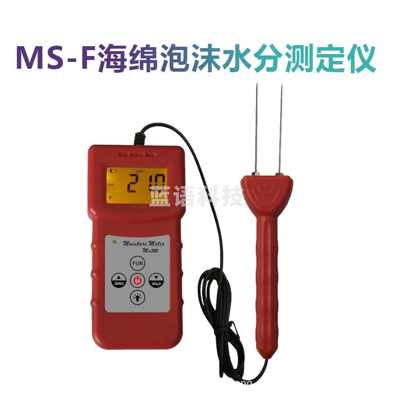 中拓科仪 实验教学仪器器材拓科泡沫海绵水分测定仪MS-F水分测量仪DM-F高频泡沫海绵仪 MS-F定仪满百包邮其它型号询客服可议价