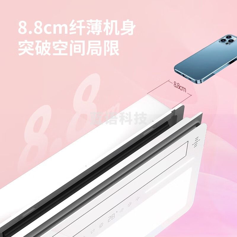 博世 Yeelight易来S2Pro米家控制多功能五合一风暖机除菌 智能E1凉霸【米家联动+负离子降