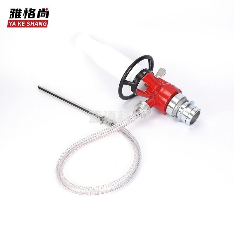 雅恪尚 PQ8空气泡沫枪消防水枪泡沫水枪低倍数 教学仪器