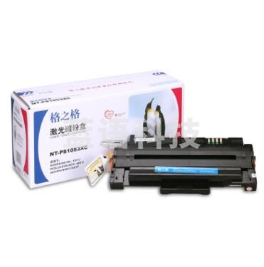 格之格(G&G)NT-PS1053XC 黑色硒鼓(适用三星ML-1911/2526/2581N,SCX-4601/4623FH)