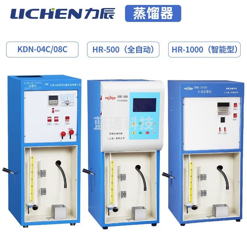 上海凯氏定氮仪KDN-04A/08A凯氏定氮仪蛋白质测定仪含消化炉 KDN-12C消化炉 十二孔数显控温 教学仪器