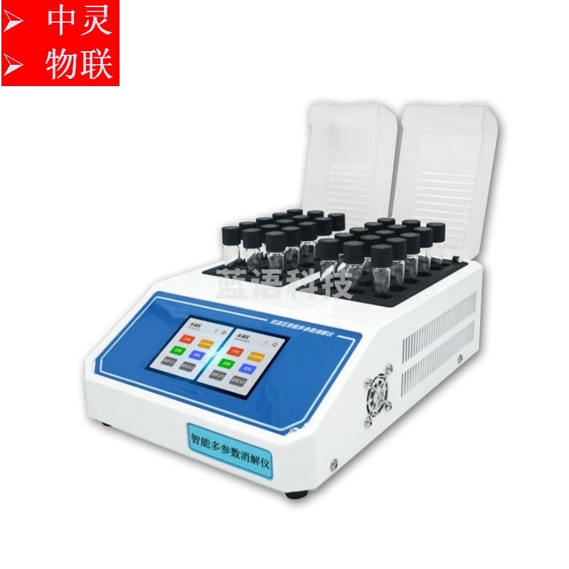 上海叶拓 YT-Y30  双温区智能多参数消解仪 总磷/总氮/COD消解仪 光学测量仪器