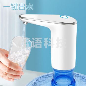 拜杰(Baijie)桶装水抽水器矿泉饮水机出水家用电动纯净水桶按压水器自动上水泵