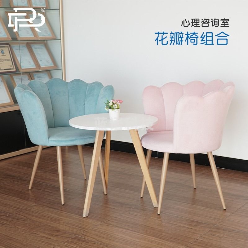 容大天成/RDTC 容大天成 FS06 心理咨询室接待心形沙发茶几 心理仪器
