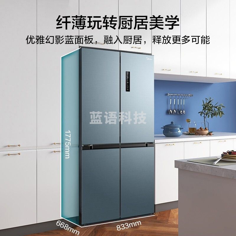 美的(Midea)472升变频一级能效十字双开门冰箱 BCD-472WSPZM(E)