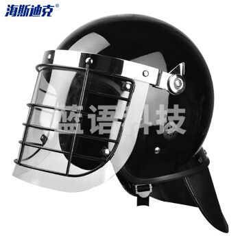 海斯迪克 HK-69 特种防暴头盔 欧式金属网格防爆头盔 保安头盔 执勤盔 保安器材