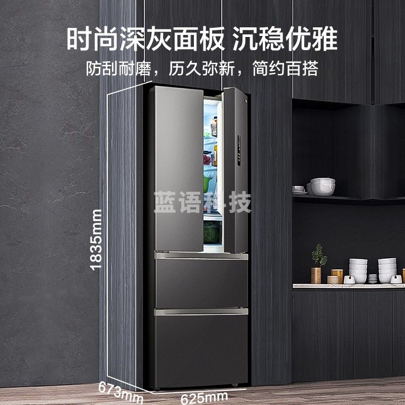 美的(Midea)臻润系列325升 变频 一级能效 法式多门家用电冰箱BCD-325WFPM(E)