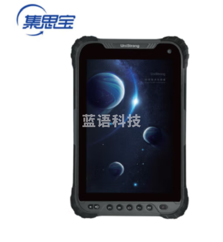 集思宝 坚固型北斗智能终端经纬度坐标导航GPS定位仪 测绘专用仪器