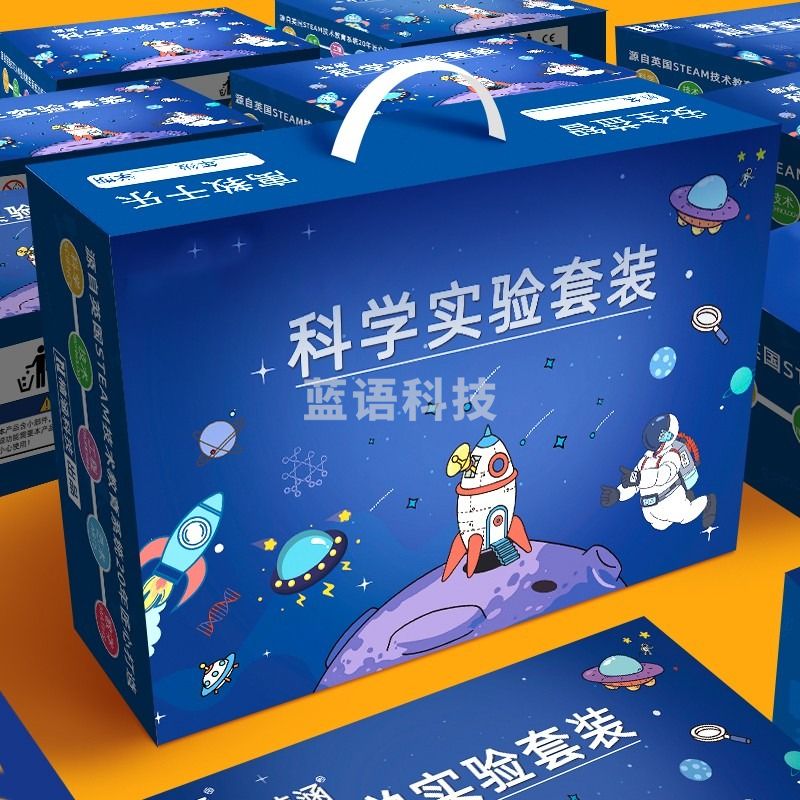 马奔科教/MB 儿童科学实验套装玩具小学生科技发明小制作器材手工材料包幼儿园 教学仪器科教版-小学六年级【16套】