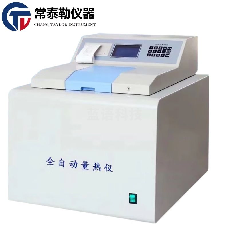 -SIGMA sfmit 全自动量热仪煤炭热值仪砖厂柴油汽油检测燃料油品热量测定仪 量热仪（标配一台） 仪器仪表零部件-