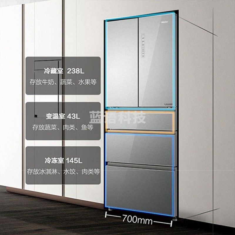 海尔(Haier)BCD-426WDCNU1圣多斯银426升全空间 五门冰箱 全空间保鲜