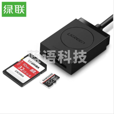 绿联 20250 USB3.0多功能读卡器 支持TF/SD手机相机内存卡二合一读卡器 15CM(双卡单读)