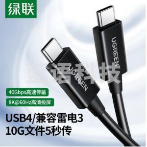 绿联 20233 USB对拷线 电脑数据对传线 传输连接线 双USB口 2米