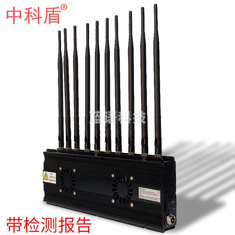 中科盾 ZKD-105W 5G信号屏蔽仪 探测器