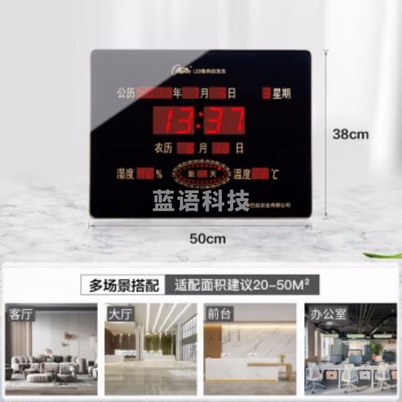 康巴丝 挂钟数码万年历电子钟客厅铝合金边框客厅挂表288黑