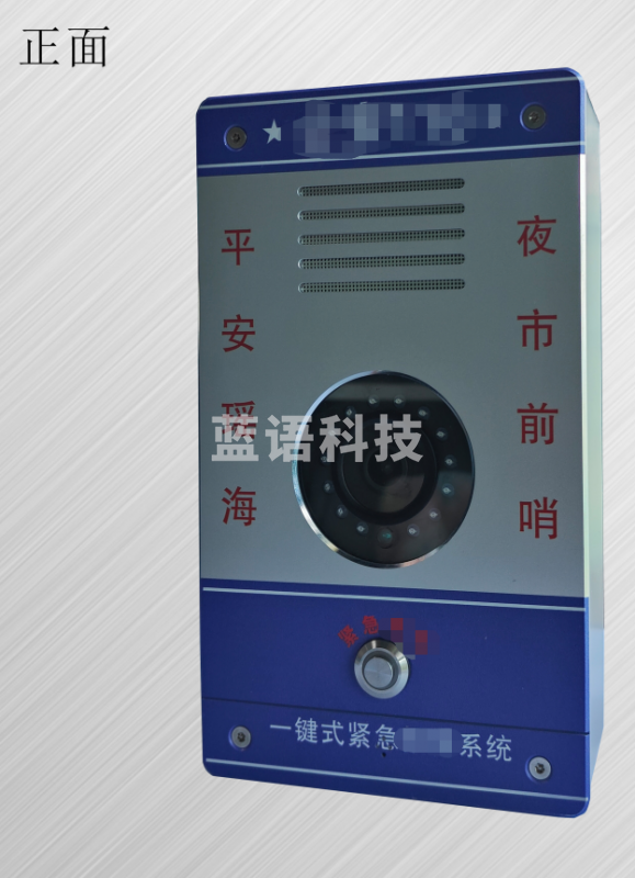 DS-PEA22-F-YK 前哨主机 安全用仪器