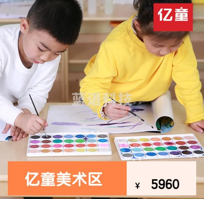 亿童 美术区教材儿童创意手工 diy美术制作材料包区域材料 教学仪器 0001231