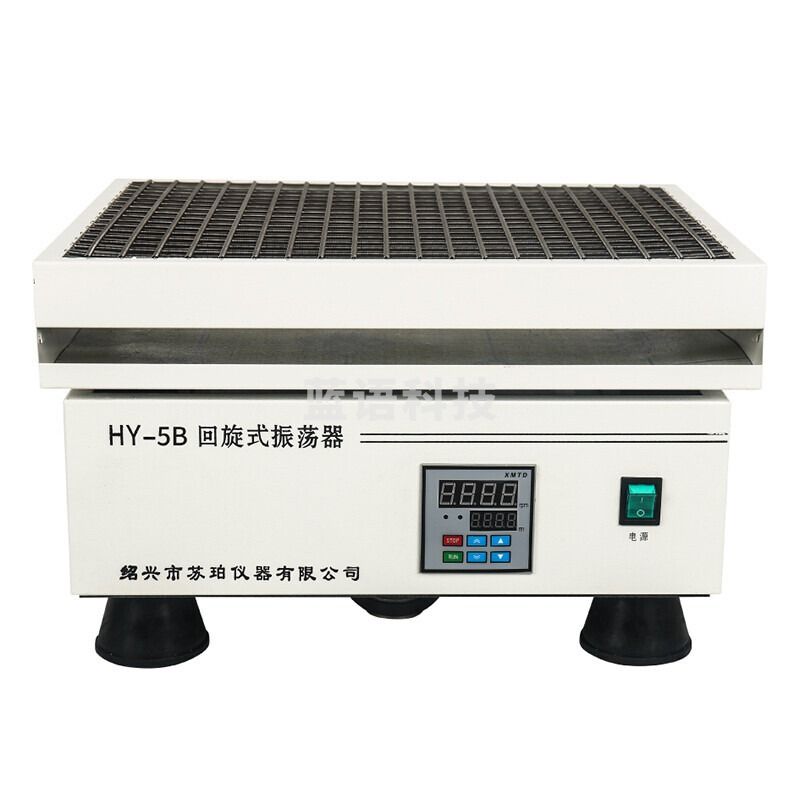 苏珀 苏珀震荡器调速多用往复式回旋式振荡器震荡器实验室水平往复摇床菌种振荡器 HY-4B恒速款(往复)其他分析仪器