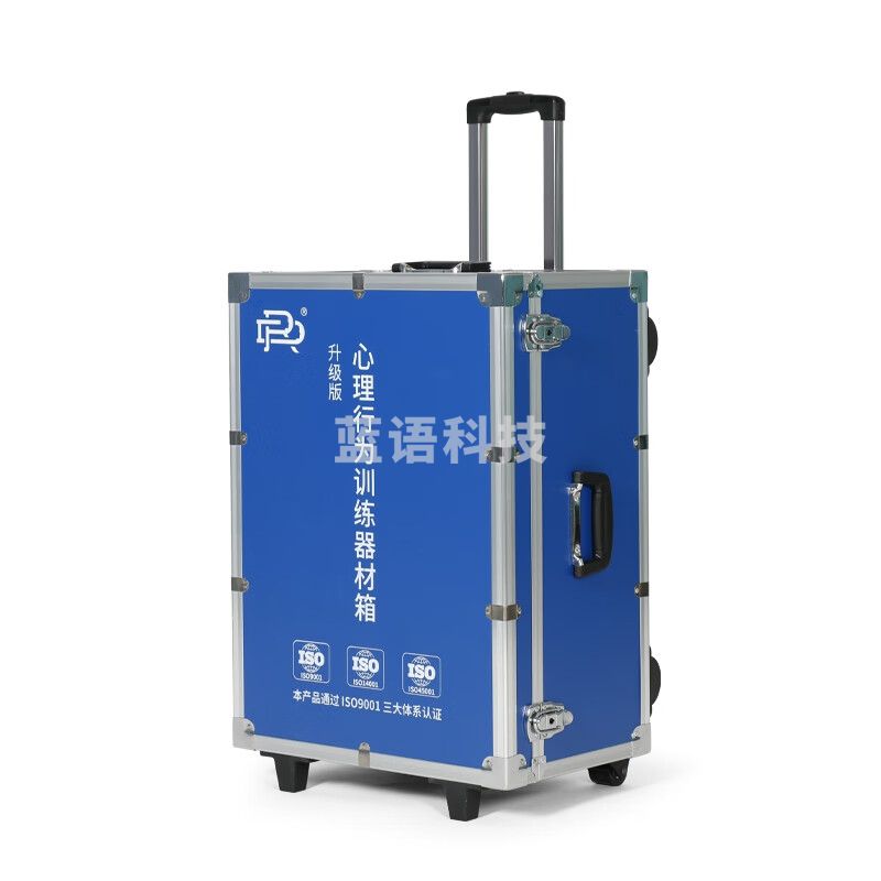 容大天成 TFB 团体心理辅导箱 心理行为训练包