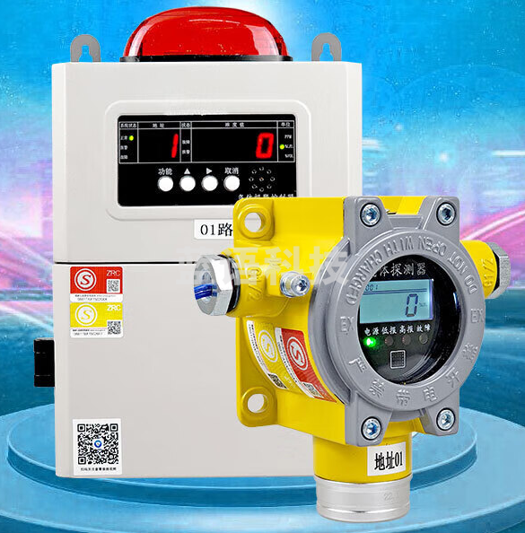 伟恒 燃气切断阀