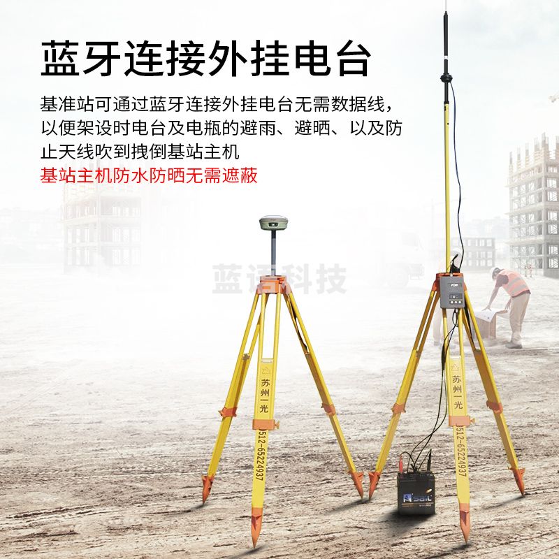 苏州一光（FOIF)RTK A90高精度工程测量定位GPS测绘仪土地手持GPSRTK仪器坐标 A90基准站+移动站（惯导版） 教学仪器