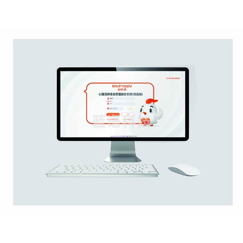 心悦灵/Soulhappy 心悦灵 XYL-YDKV1  心理仪器  脑电对抗训练 电分析设备软件