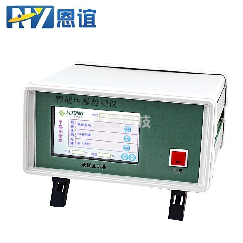 恩谊 ETA-102 智能甲醛检测仪 其他分析仪器