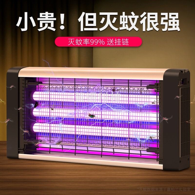 嘉柏兰 JBL-60WP-LED 超声波驱蚊器 灭蝇器 玻璃仪器