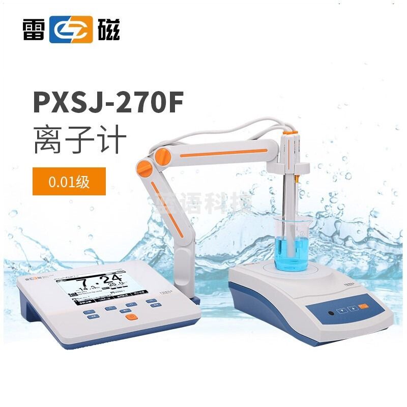 雷磁 上海台式离子计钠钙钾氟氯银碘铜溴离子浓度计检测仪水质分析 PXSJ-270F  分析仪器 其他仪器