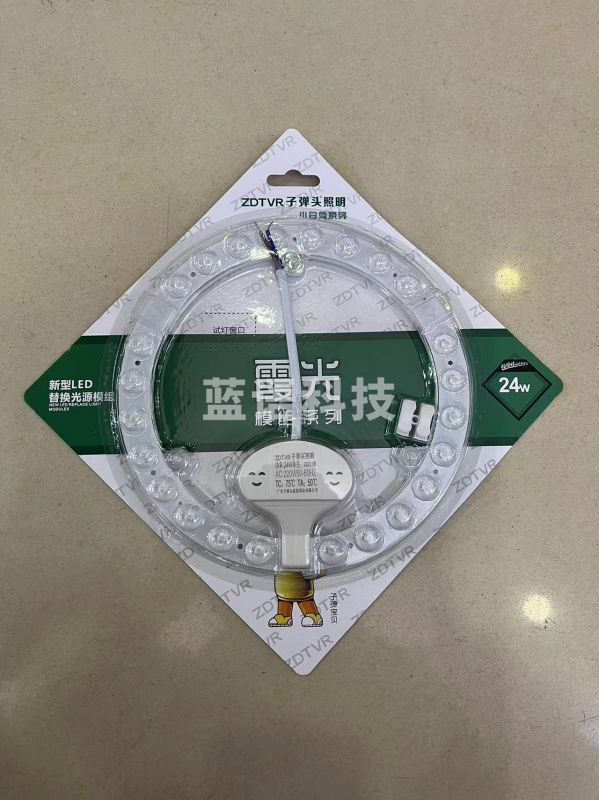 LED吸顶灯光源24W模组灯盘