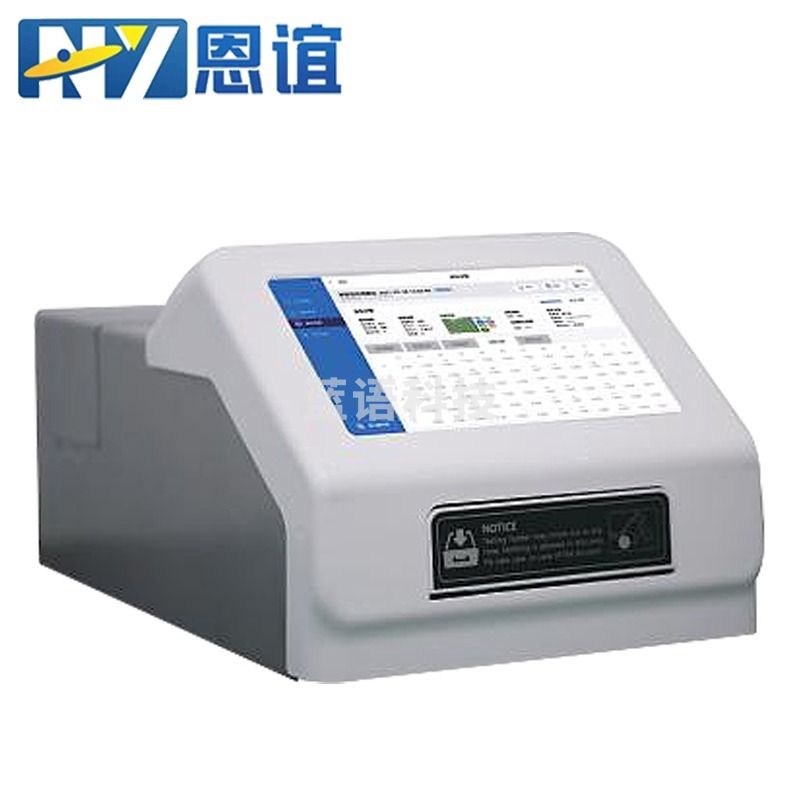 恩谊 全自动多功能酶标仪酶标检测仪分析仪免疫病理检测仪微生物 Aurora-600 测绘专用仪器