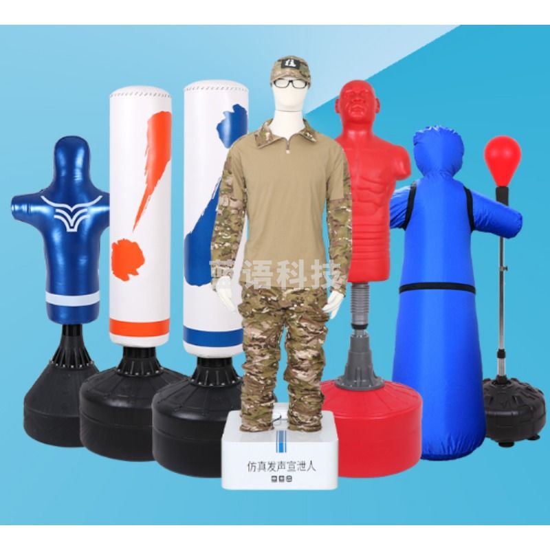 博科心界 仿真发声宣泄人 录音宣泄人 心理仪器