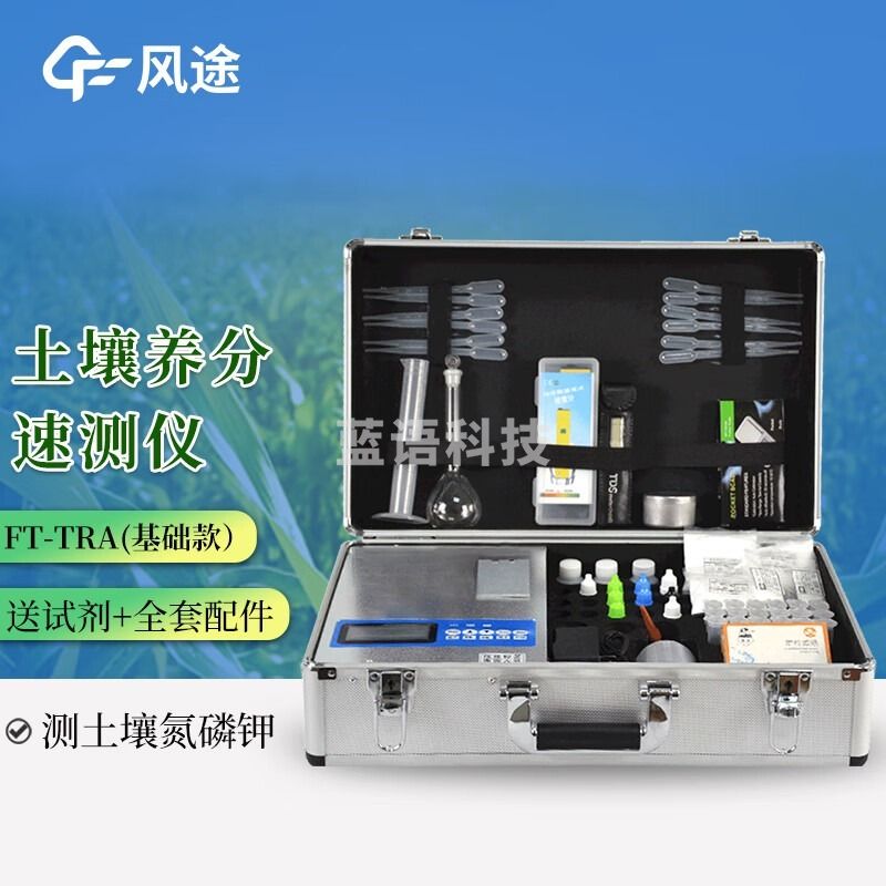 -风途 FT-TYA1土壤养分检测仪 其他分析仪器-