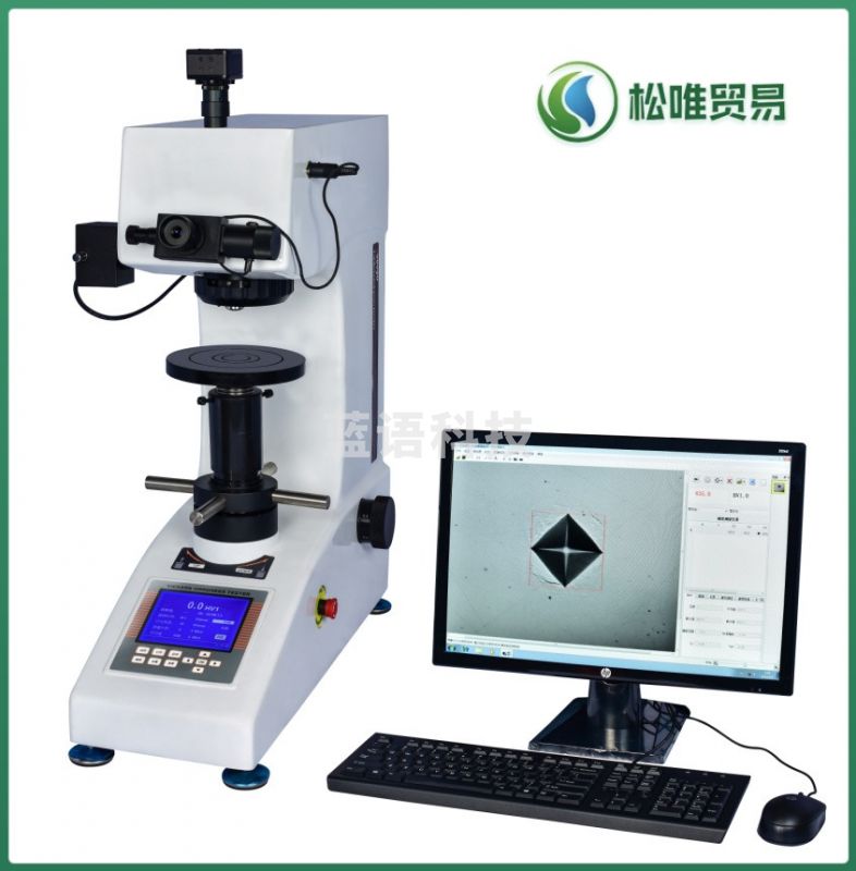 邦 .YES 邦亿 HQ015 维氏硬度计 HVS-10Z渗碳金属台式硬度仪铝片不锈钢片学院热 教学仪器