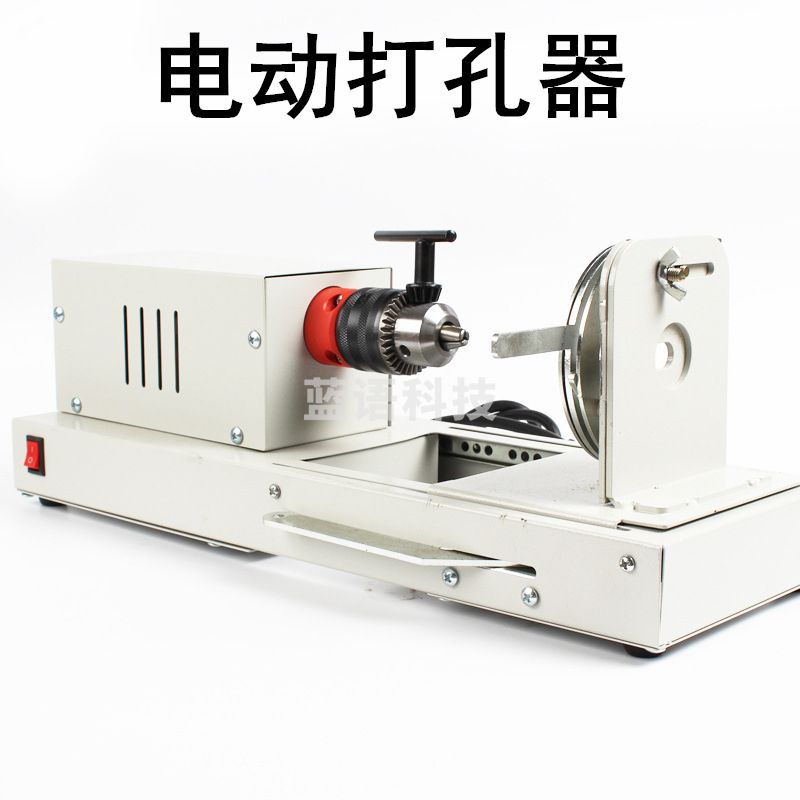 科睿才 电动打孔器打孔机中学化学实验室胶塞器教学仪器实验器材教具 电动