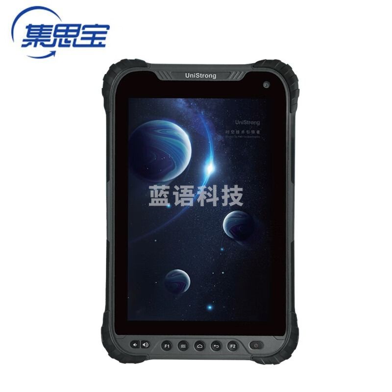 集思宝/unistrong 集思宝 UG909 导航GPS定位仪 测绘专用仪器