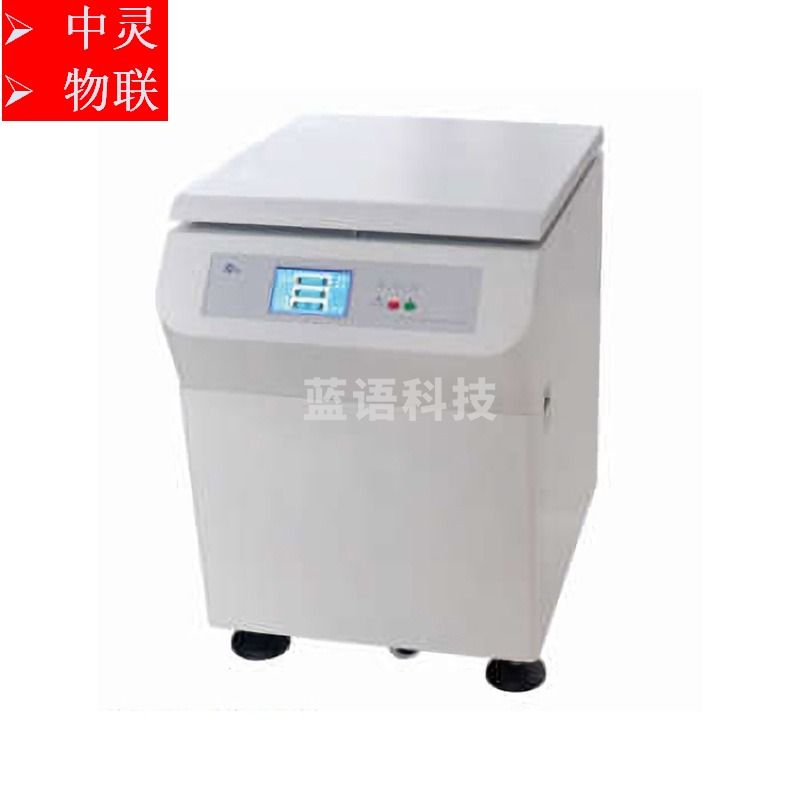 湖南湘仪CenLee5FR低速大容量冷冻离心机实验室数显电动血液分离 光学测量仪器