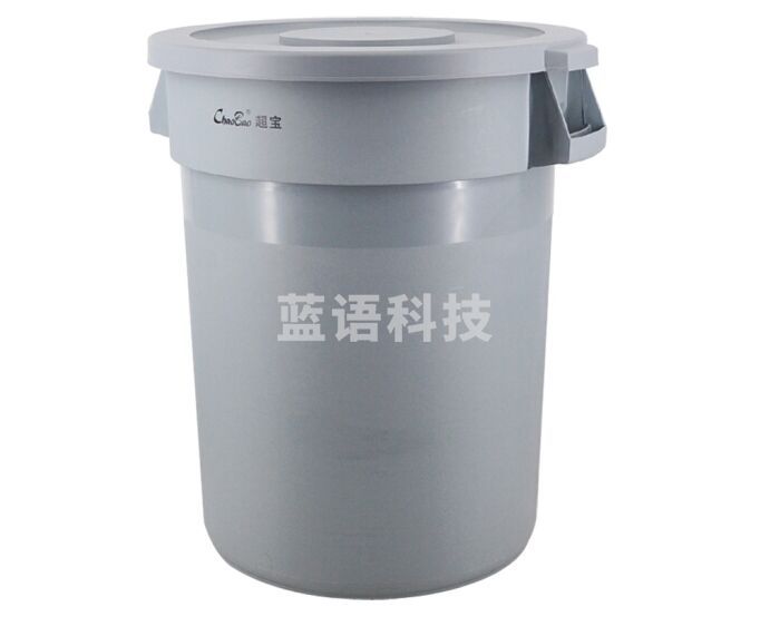 超宝(CHAOBAO)B-102 物业清洁桶 120L 圆型贮物桶
