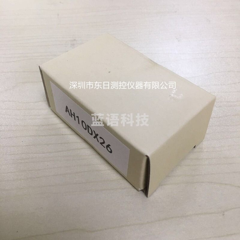 现货日本TOHNICHI东日扳手头SH 开口头AH2可调式开口头QH棘轮头 AH12DX13