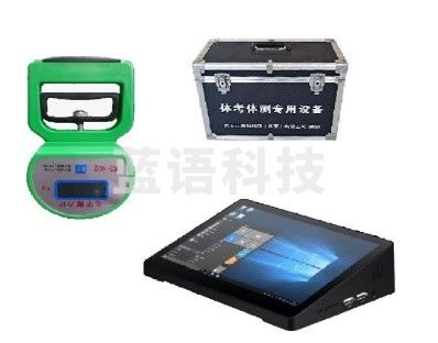 京天元 握力测试仪 JTY600-DW