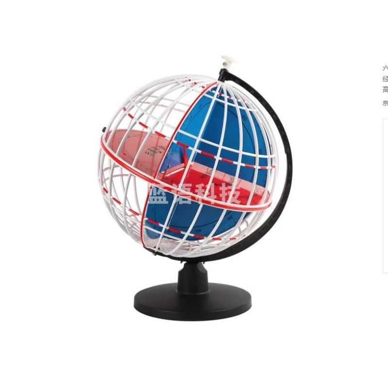 -六鑫 经纬度模型经纬仪教学仪器