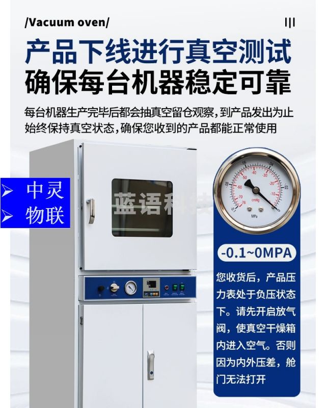迎工电烘干烤箱电热恒温鼓风真空干燥箱工业设备实验室培养箱 电化学分析仪器