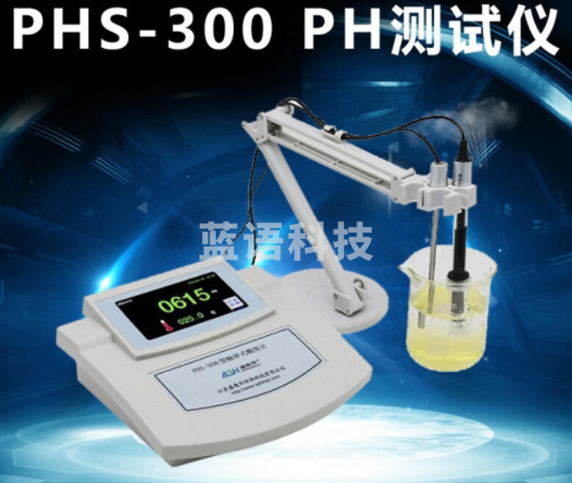 盛奥华 PHS-300型台式酸度计 PH计检测仪（单位：台）