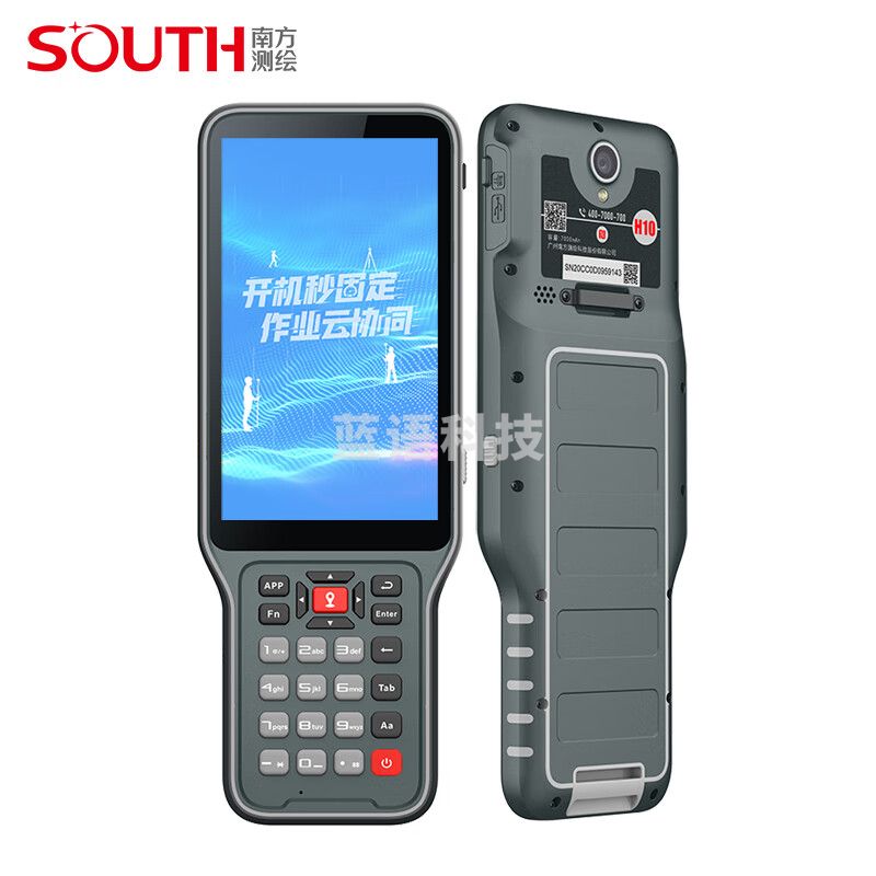 南方测绘 H10 全能型手持GPS测绘仪