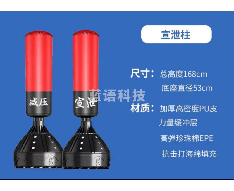 菲创心理 心理情绪宣泄仿真硅胶假人 减压发泄 立式宣泄柱 仪器