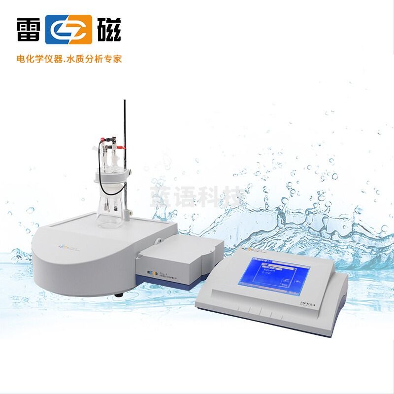 雷磁 ZDJ-5  库伦滴定仪 640400N14 分析仪器 其他分析仪器