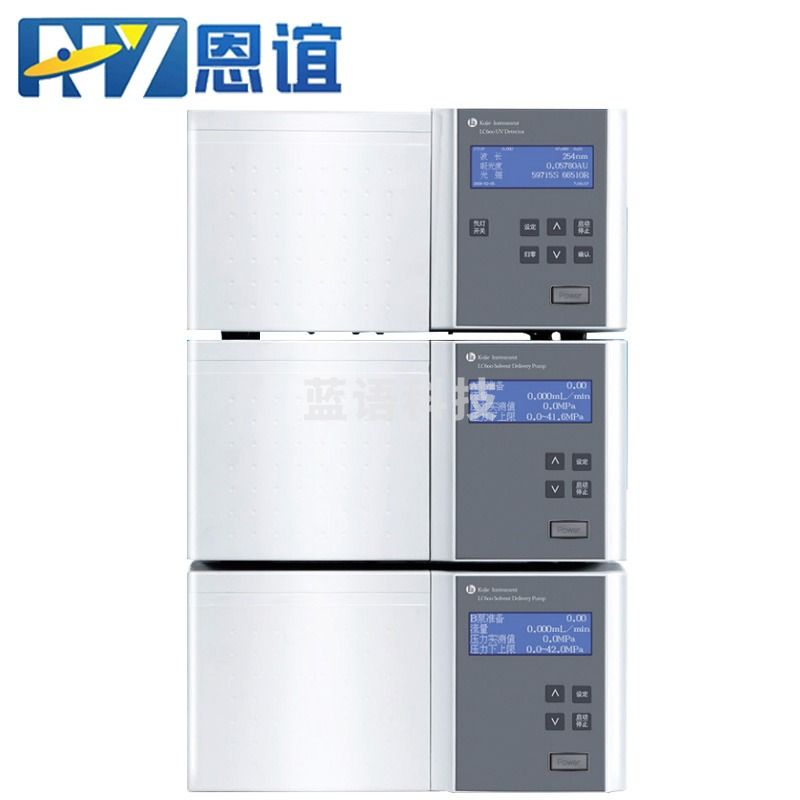 恩谊 高效液相色谱仪元素分析实验检测分离层析食品检测化工合成测饲料水质土壤 LC600A 测绘专用仪器